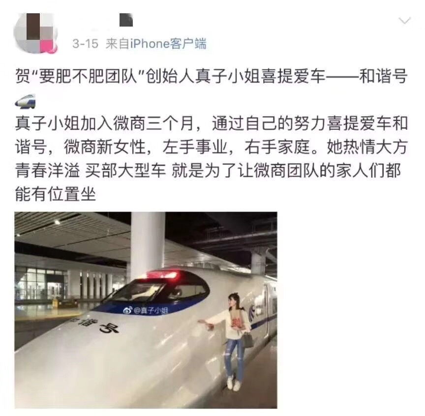 为什么做微商这么赚钱,原来做微商也有这些技巧