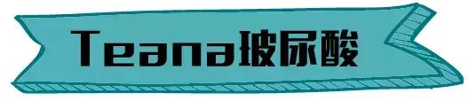 学生党必备的平价好物推荐,平价又高颜值的好物赶快收藏吧