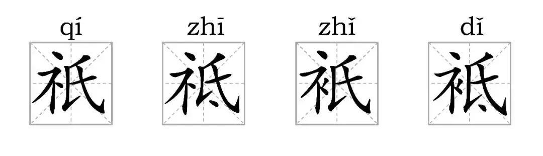 这些汉字倒过来你还认识吗,这些汉字单独拿出来你还认识吗