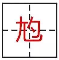 这些汉字倒过来你还认识吗,这些汉字单独拿出来你还认识吗