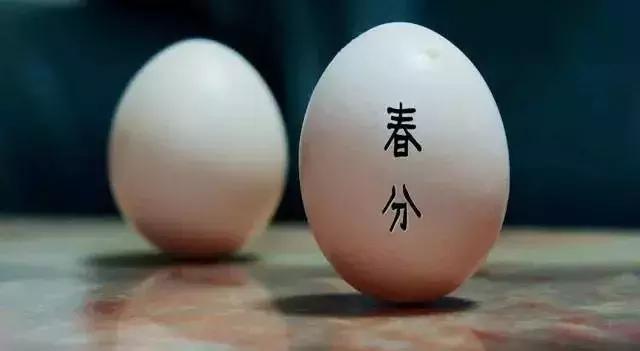 春分节气的民间习俗及养生技巧,春分节气的饮食