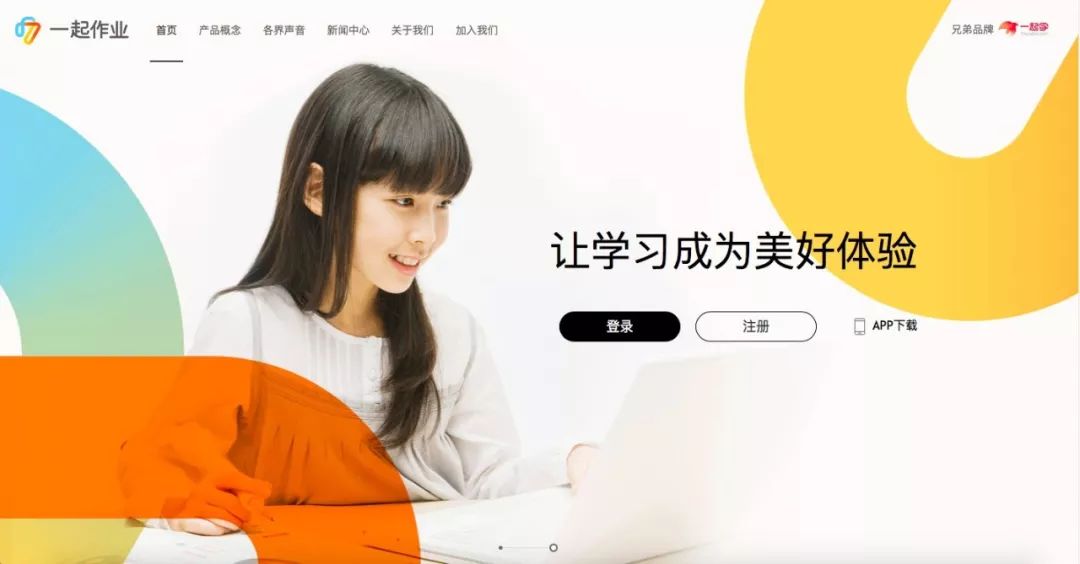 滴滴出行收购uber的利弊,滴滴出行收购grab