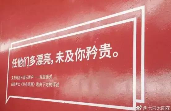 各地地铁魔性广告,脑洞大开的广告根本猜不出