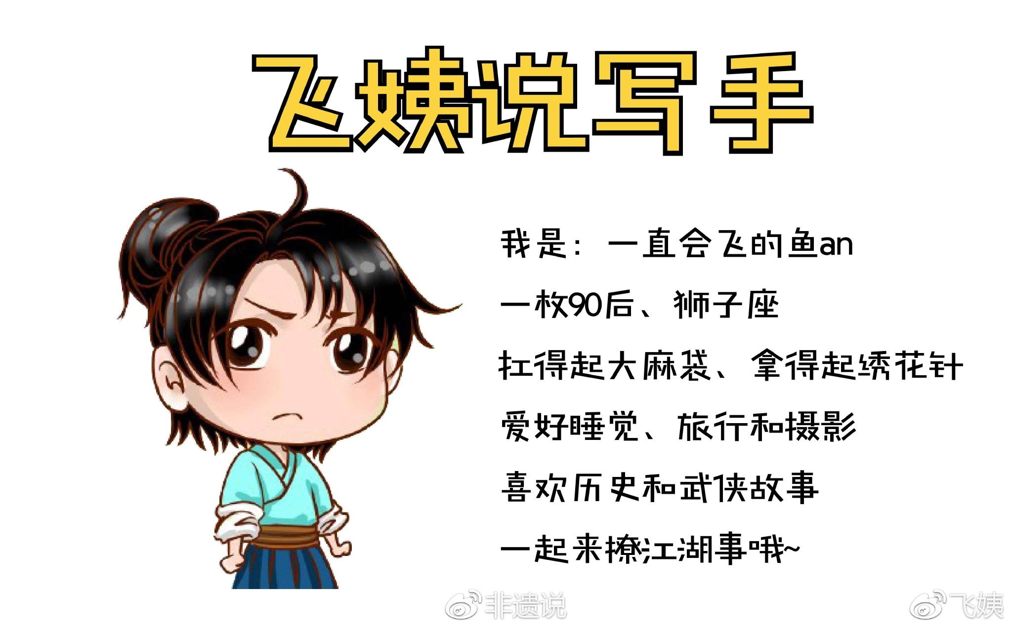 冰河时代时候的中国,中国足球二十年前真的是巅峰吗