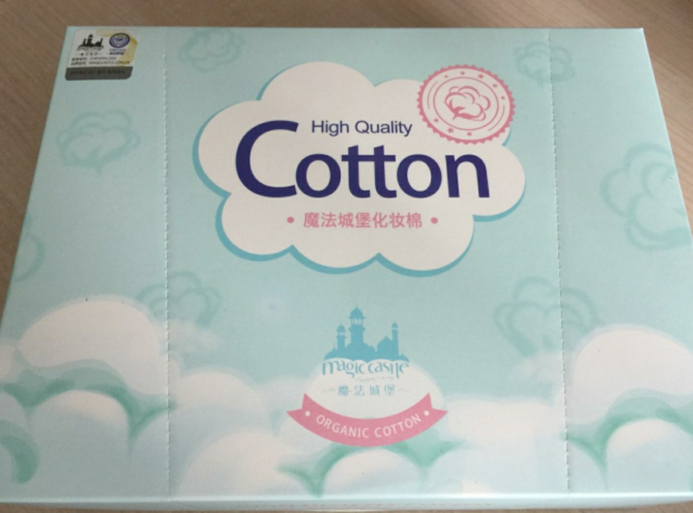 时代少年团拔草记,拔草日志