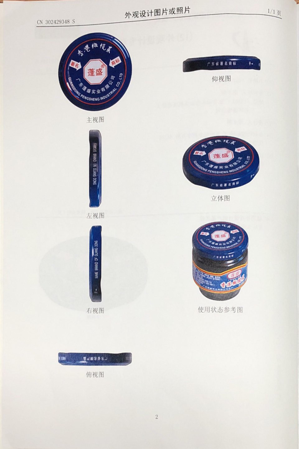 3.15晚会曝光哪些不合格产品,3.15晚会曝光的食品黑名单