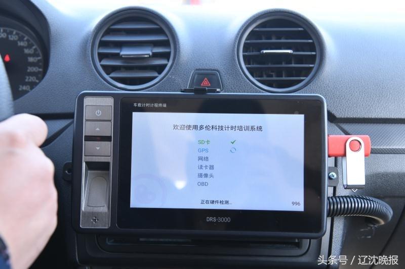 62学时沈阳驾考实行计时培训学费涨千余元