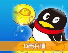 承载了很多人青春记忆的QQ可以注销了，你会注销吗