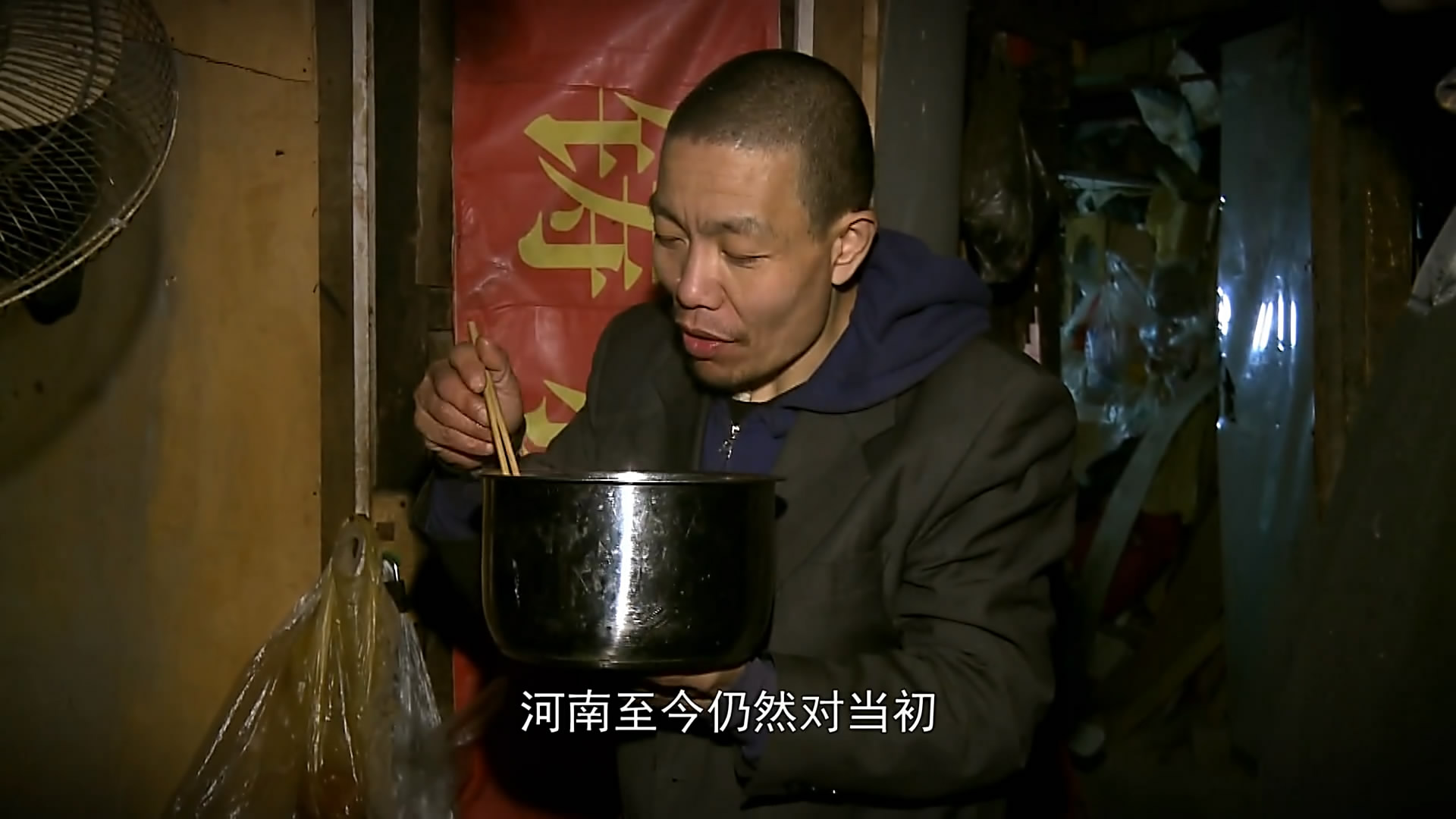 认识自力巷同仁，室友河南放弃工作，梦想着靠打牌发家致富