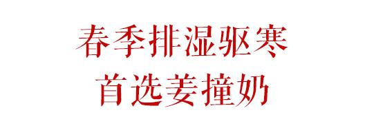 四川春分有什么特色菜品,盘点安仁春分节十大美食