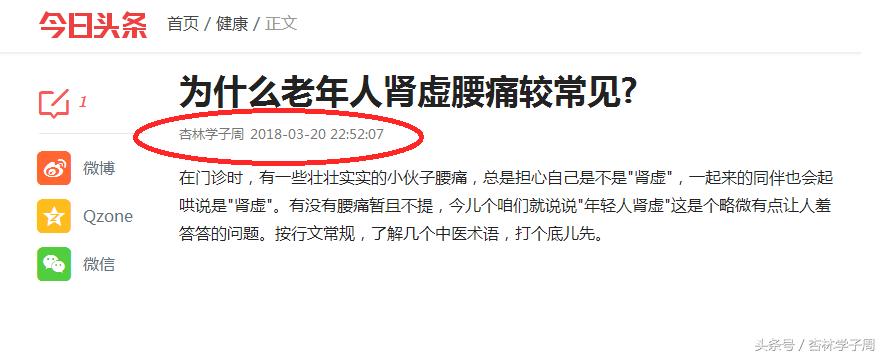 倪海厦产后腰痛,产后腰痛怎么办