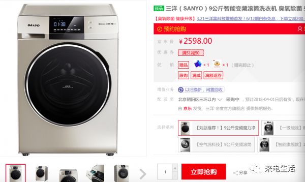 三洋magic9洗衣机说明书,三洋magic9这款洗衣机好吗