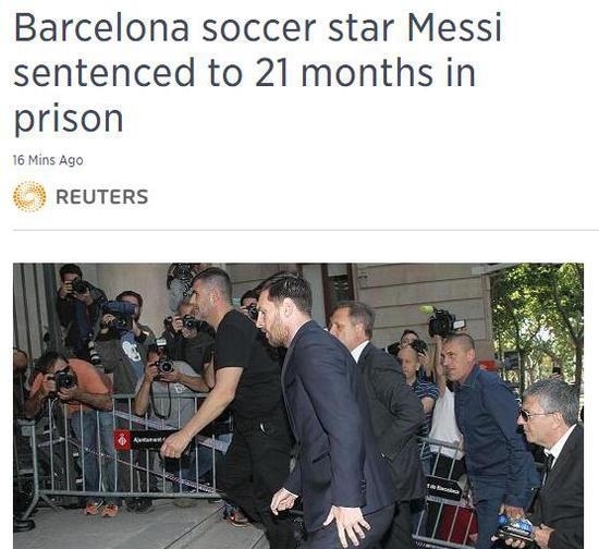 一波又起?梅西基金会涉嫌洗钱被阿根廷法院调查!