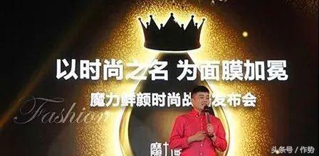 爱皮草爱蹭照、做微商搞代言，揭秘时尚芭莎女王——苏芒