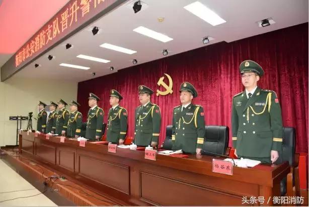 武警荆门支队晋升警衔仪式视频,武警岳阳支队举行警衔晋升仪式