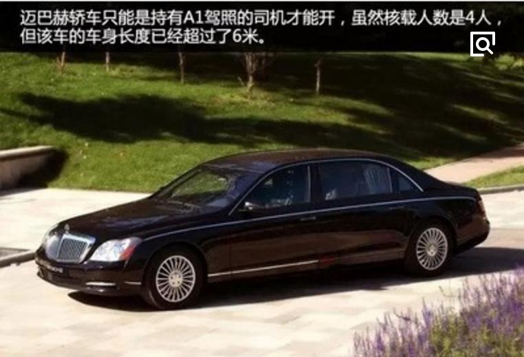 a2驾照的报考条件能开什么车,a2驾照可以开什么车要什么条件