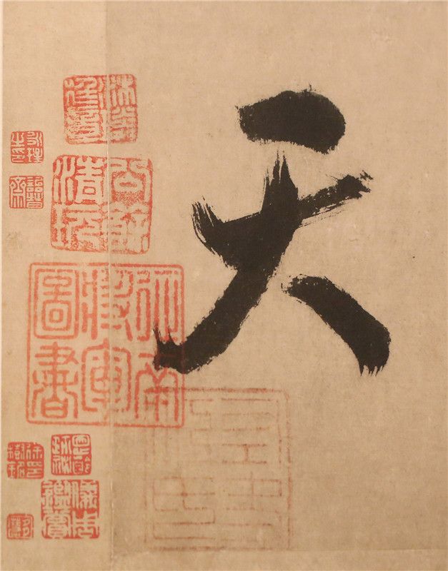 翰墨风雅||深锁15年，从未展出过的上博国宝