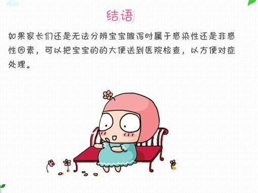 宝宝消化不良拉肚子如何解决,宝宝消化不良频繁拉肚子怎么办