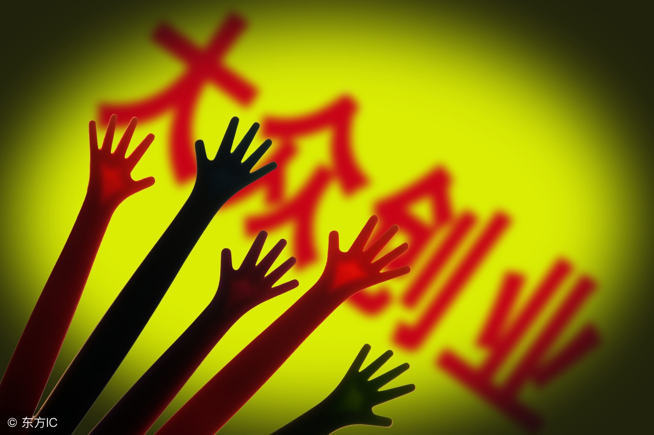 创业有多难为什么要坚持,创业到底有多难是什么歌