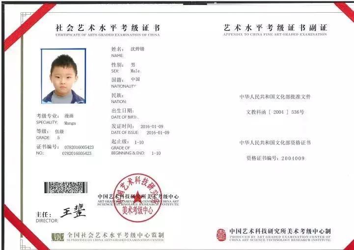 被英国校长一眼相中，这个10岁小男孩如何画出一片天