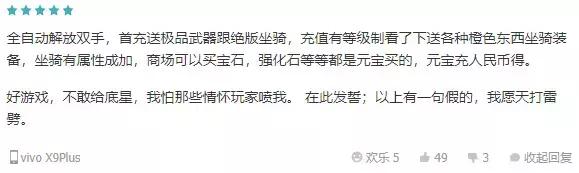 qq华夏到底有什么好玩,qq华夏能玩什么