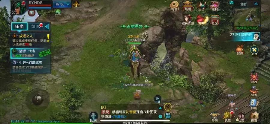 qq鍗庡鏄厤璐规父鎴忓悧,qq鍗庡娓告垙鎺掑悕