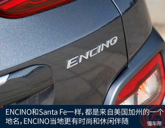 北京现代encino车型介绍,现代encino空间怎么样