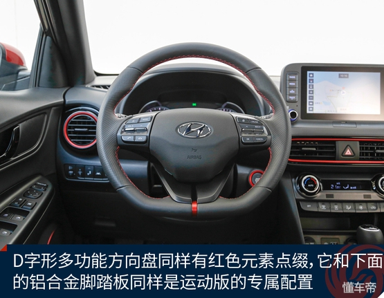 北京现代encino车型介绍,现代encino空间怎么样