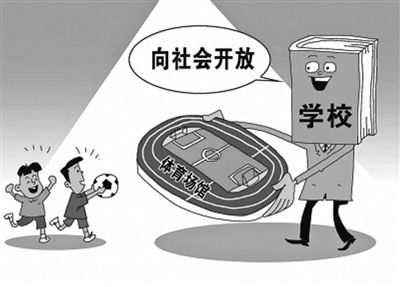 在校期间被校外人员伤害,校外人员进入校园受伤谁负责