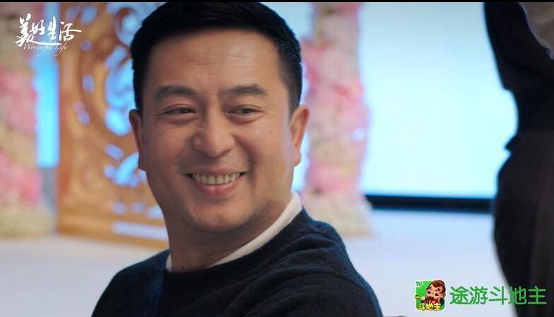 美好生活里面斗地主,美好生活途游斗地主赞助了多少