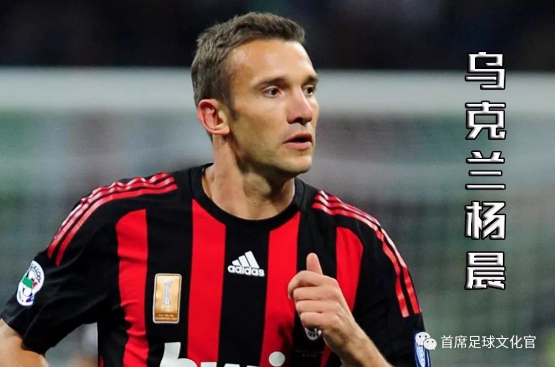 足坛哪些球星的绰号特别霸气,足坛现役108将排名及绰号