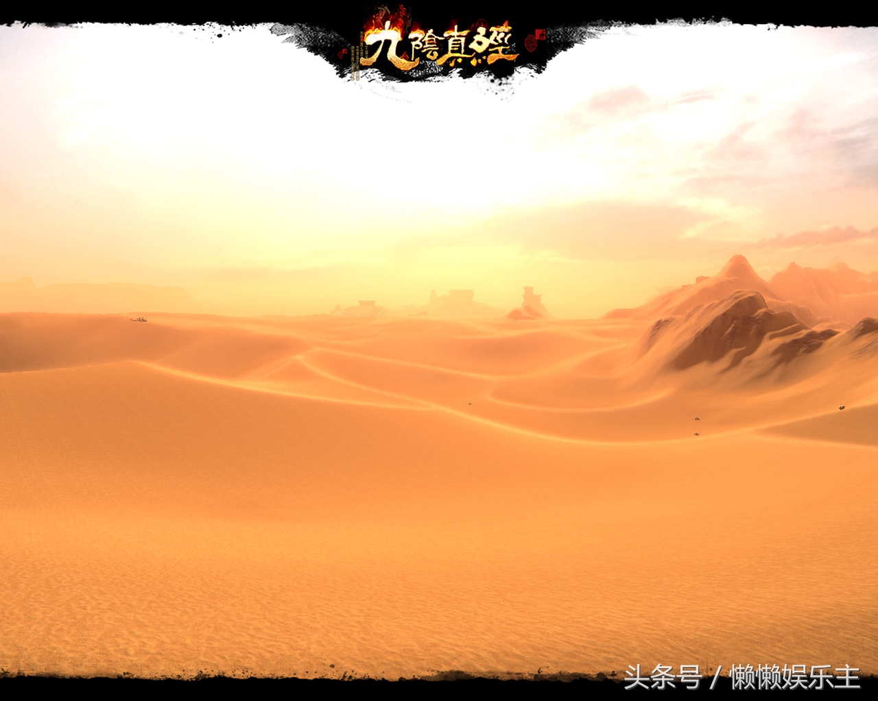 九阴真经周年庆什么时候,九阴真经各门派