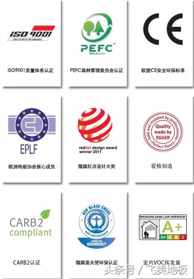 飞美家具上海展会,飞美地板浙江