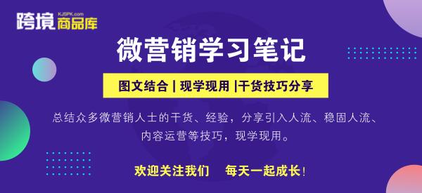 跨境电商小卖家的思路图,b2b跨境电商平台卖什么好