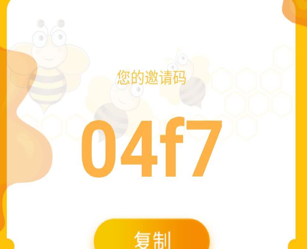 明确能够获得数字资产的蜂巢星球上线,区块蜂比网易星球更赚钱