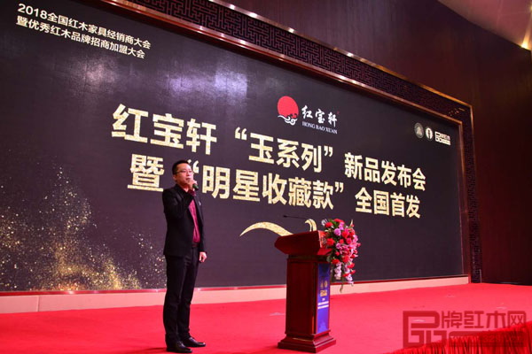 红木产业蓄力谋变,红木行业破局转型