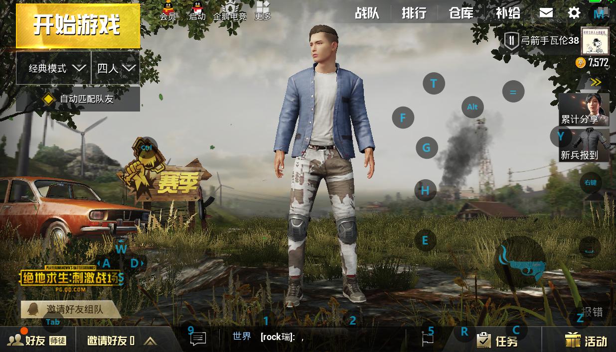 笔记本电脑免费玩刺激战场,手机上玩手游绝地求生刺激战场