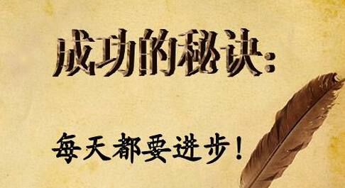 创业要成功你必须具备两个条件,要想创业成功首先要满足什么条件