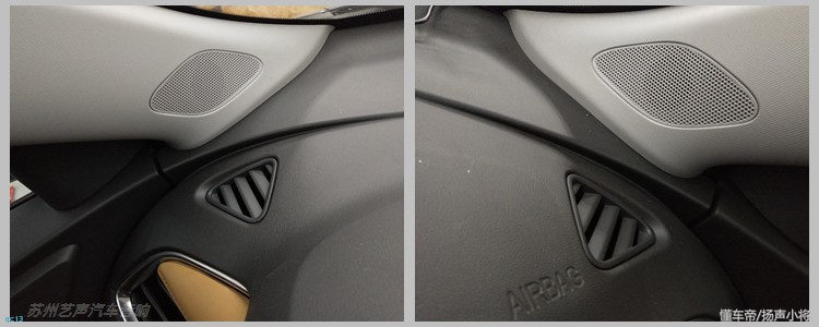 迈锐宝汽车音响改装,迈锐宝音响改装案例18