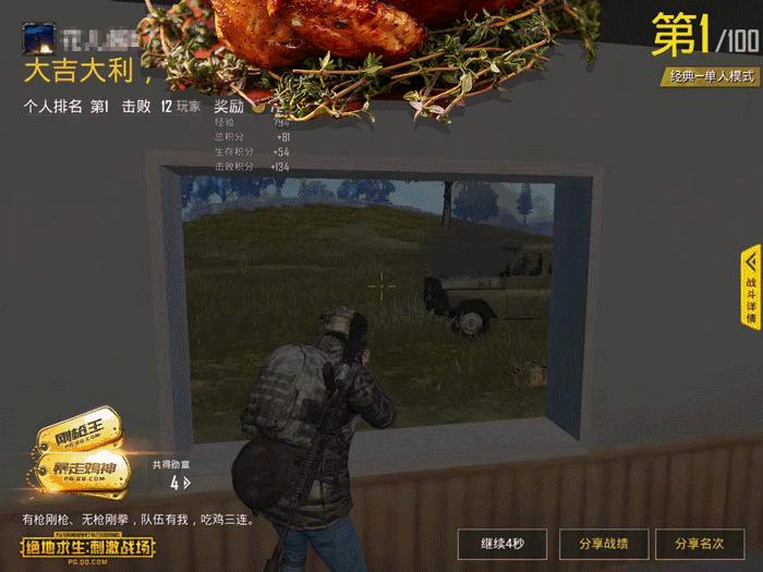 骰王免单！魔都首家粉色轰趴馆来啦，还是思聪、sky开的！