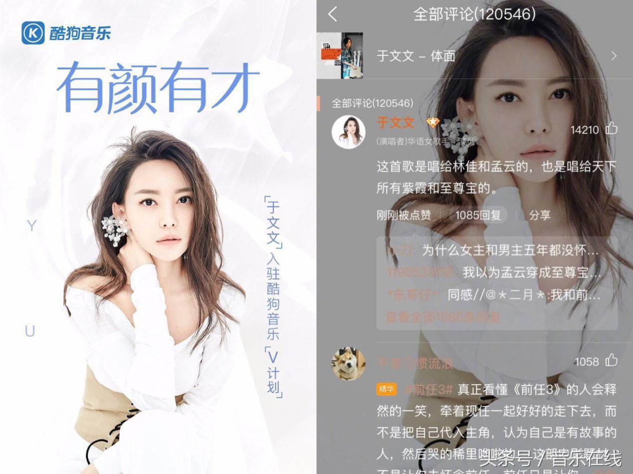 体面完整版故事,体面音乐热评