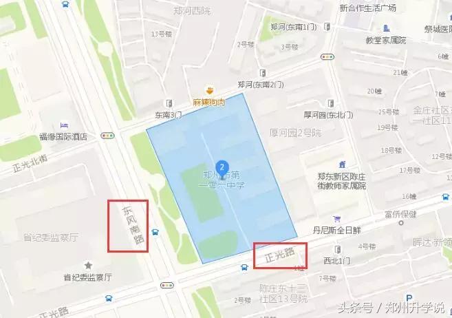 郑州106中学清北班的录取要求,郑州106中学初中实验班怎么录取