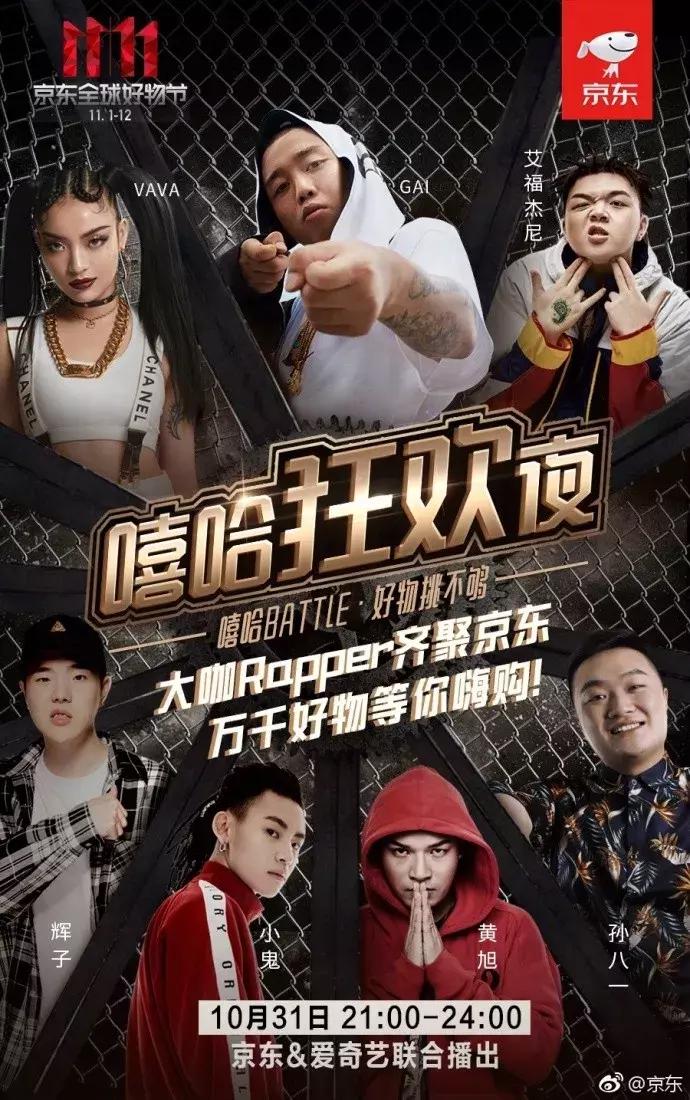 京东门继鹏接任者,京东社交赋能创新无界靠谱吗