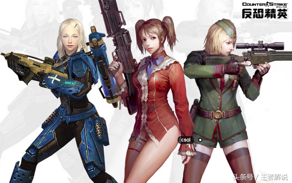 穿越火线游戏会下架吗,cf穿越火线停服了吗