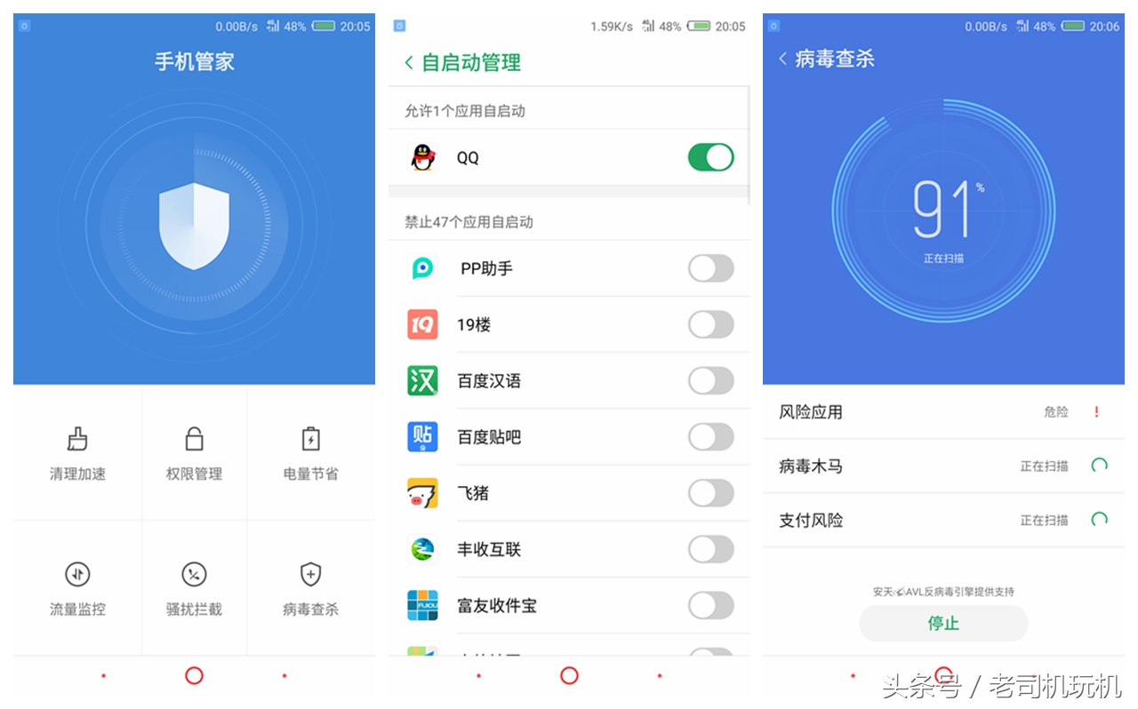 nubiaUIV2.20forZ17S之个人体验