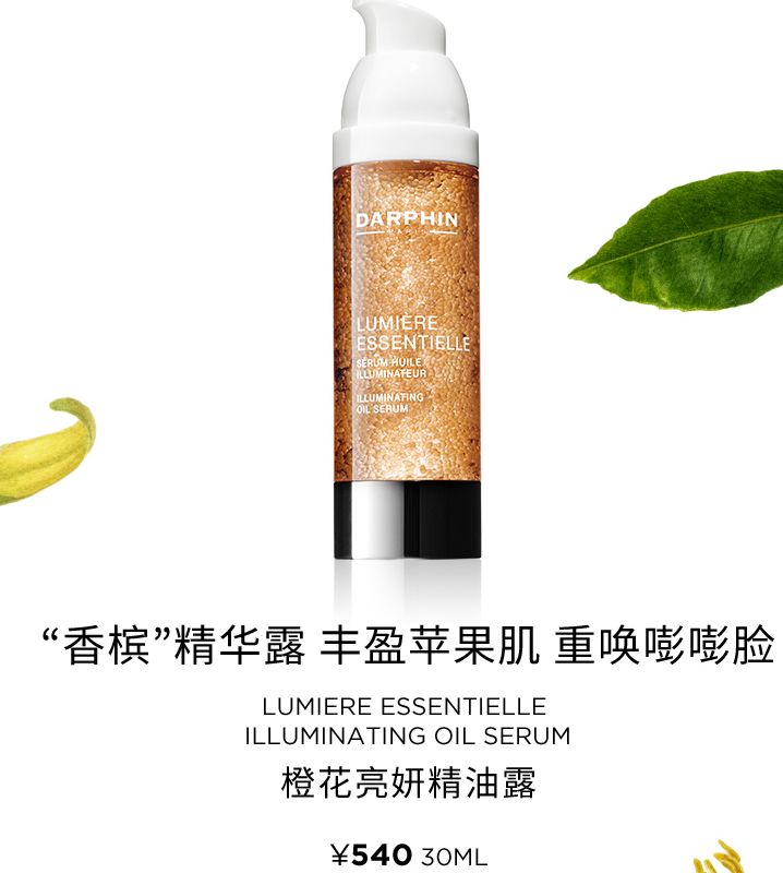 tomford最新彩妆 (tomford ysl彩妆)