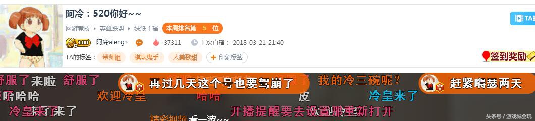 斗鱼阿冷最新视频,斗鱼阿冷的最新视频