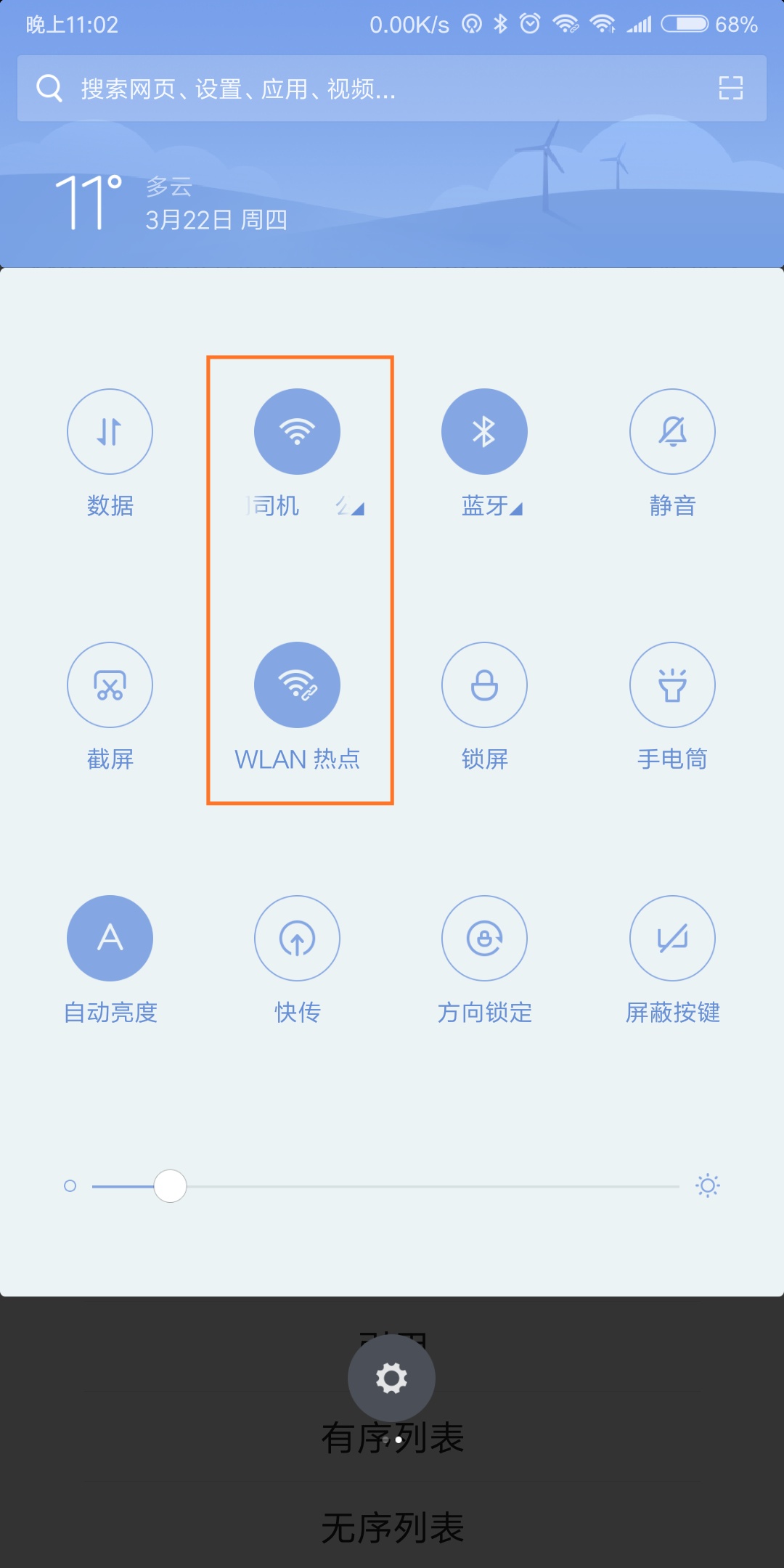 红米note5用机技巧,红米note5如何使用技巧