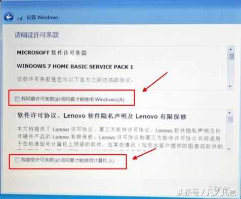 新装完电脑系统后怎么设置,怎么设置刚买回来的电脑系统