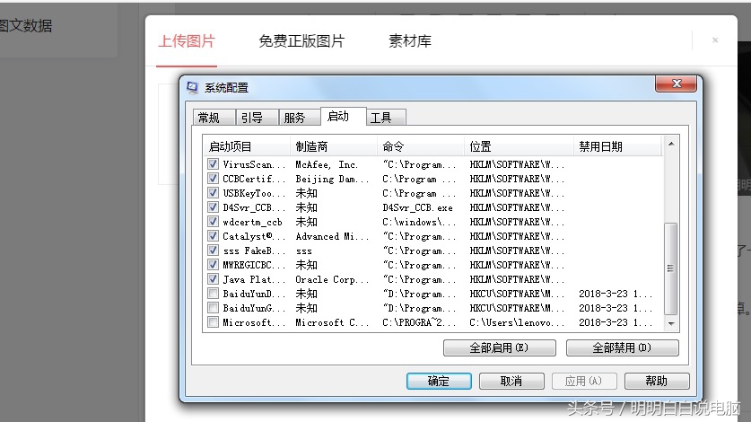 电脑安全防护软件怎么关闭,电脑自带的安全防护怎么关闭
